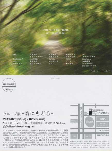 Scan-2