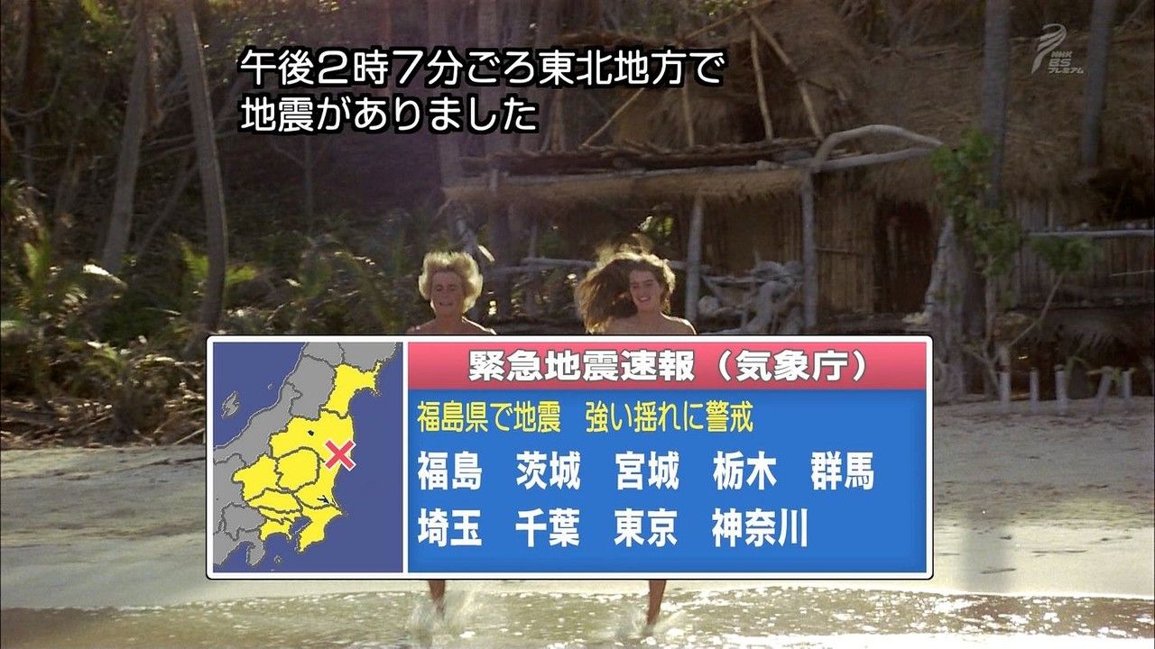 NHKɎX 151132 R 	->摜>49 