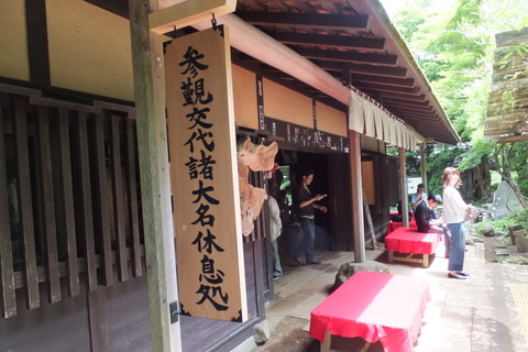 DSCF5974
