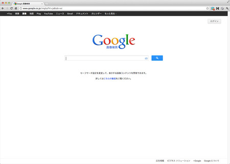 google-画像