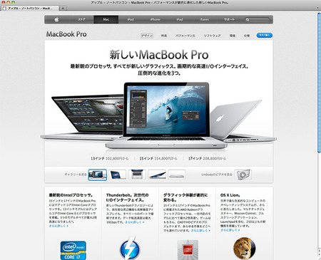 ブログ2011-10-25