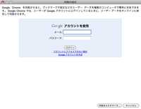 googleドキュメント3
