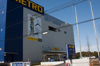 metro