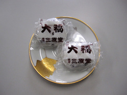 三原堂02