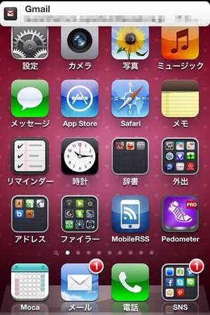 Picture 1