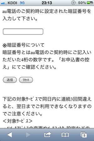 Picture 5