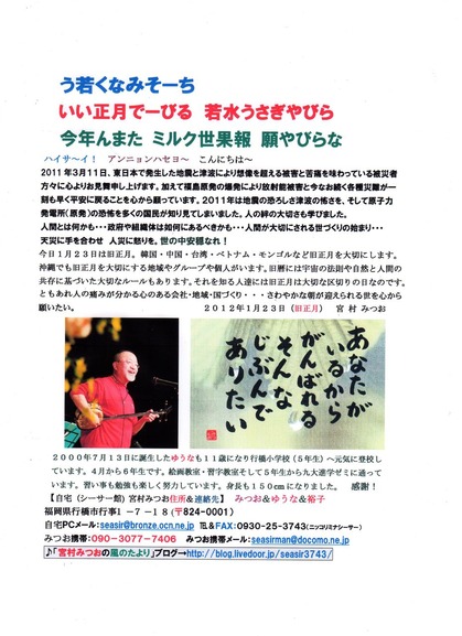 2012µìÀµ·î°§»¢