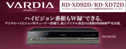 vardia