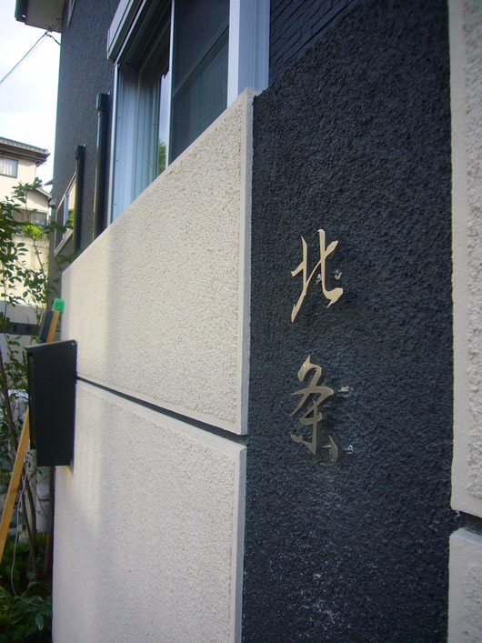 P1160508