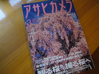 P1080921