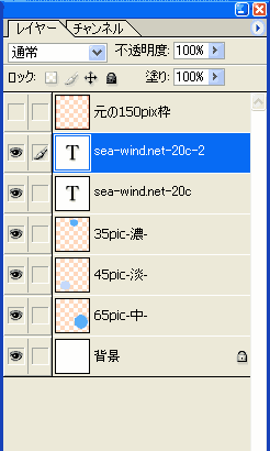 レイヤー002