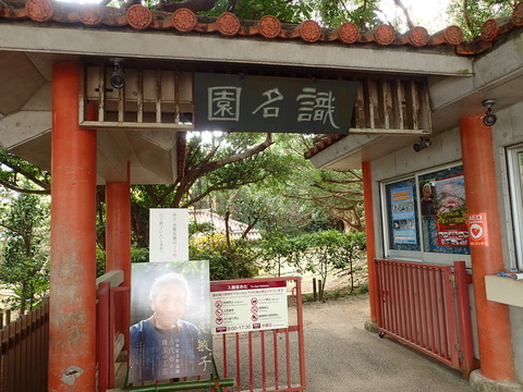 P3241400