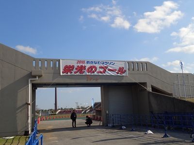 gate