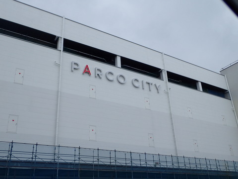 P1200671