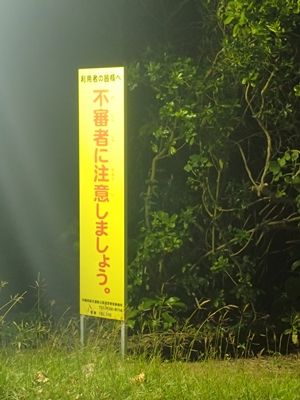 PB050145
