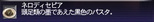 �ͥ��ǥ����ԥ�