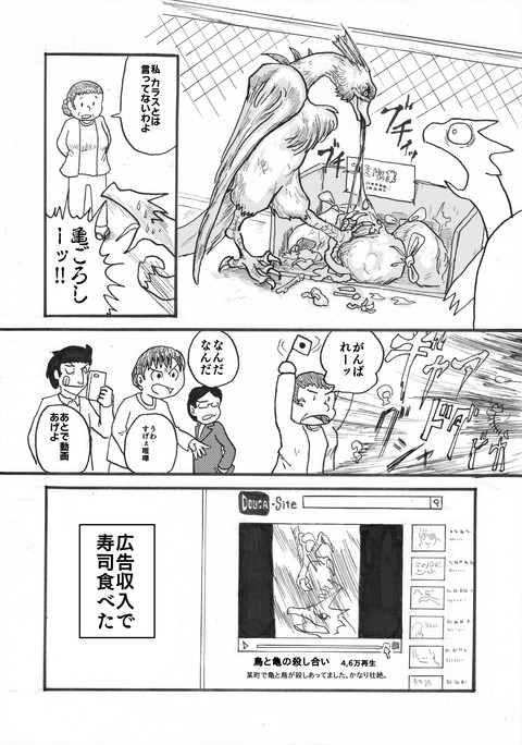TkwIjXGg