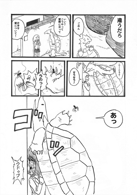-mt7s12f