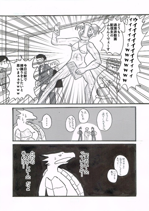 67212936_p1_master1200