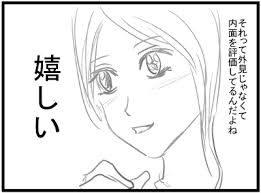 ダウンロード (7)