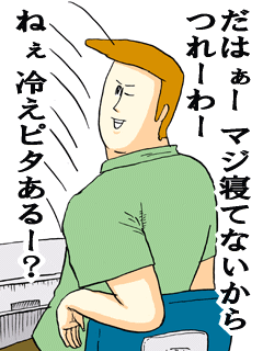 5330cc9f