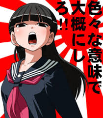 ダウンロード (2)