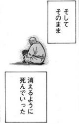 201207141