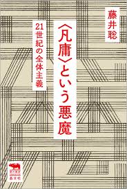 ダウンロード (33)