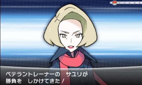 pokemonxy18-09_mini