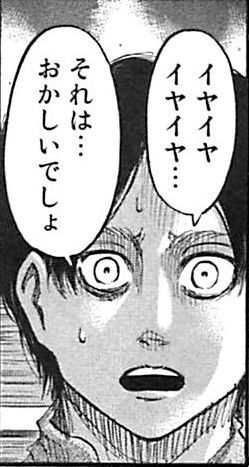 eren_082028129