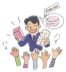 ダウンロード