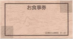ダウンロード (71)