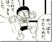 ダウンロード (5)