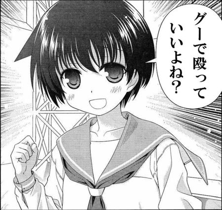 5755fee8