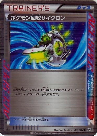 pmbw9073