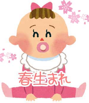 20140202-05
