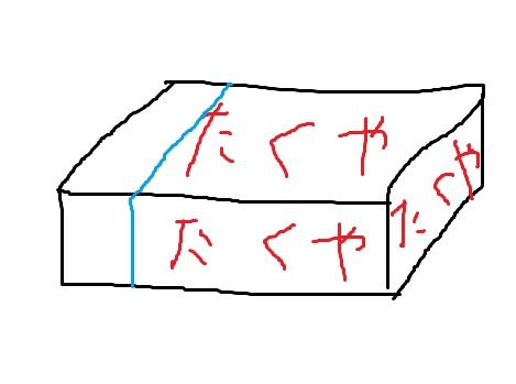 無題