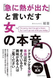 ダウンロード (11)