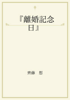 AA614676-0D29-11E1-82A9-9848058D85C2_l_