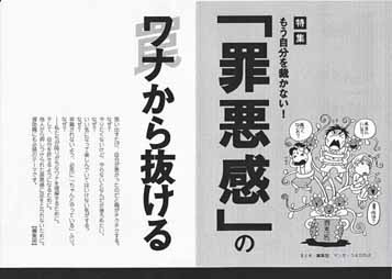 sub_1102084_01