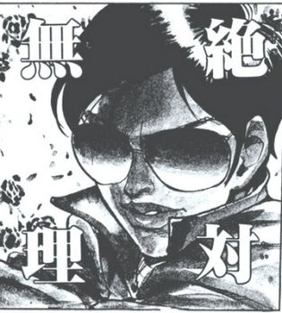 zettaimuri8_