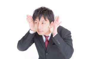 わからない2-300x200
