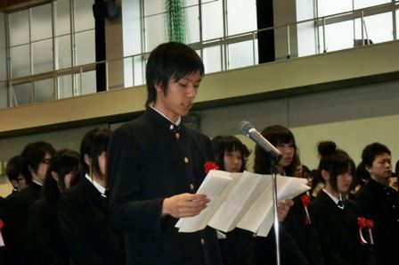 答辞