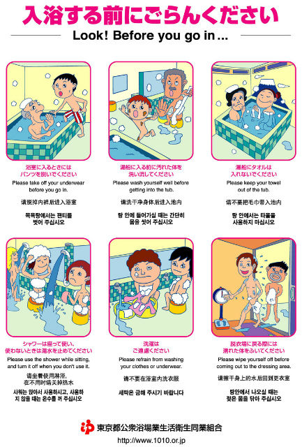 manner_