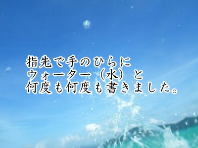 water1