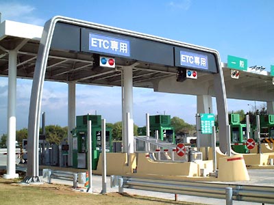 etchactioji