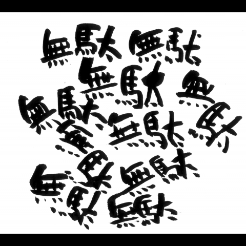 b82ac149bc8112a4b7fe28ffdfb7a1354294d3d31418448238