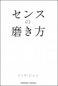 fhfig665