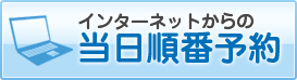 leftmenu_reserve_off