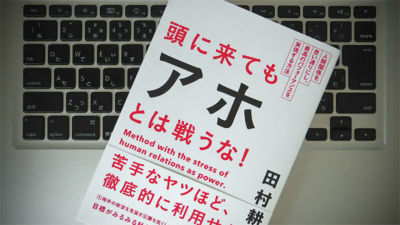 141020book_to_read-w960_